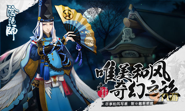 Mua thẻ Garena- đánh Boss địa vực game Âm Dương