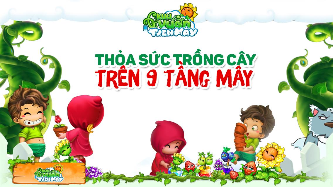 Khám phá những tính năng thú vị của Khu Vườn Trên Mây